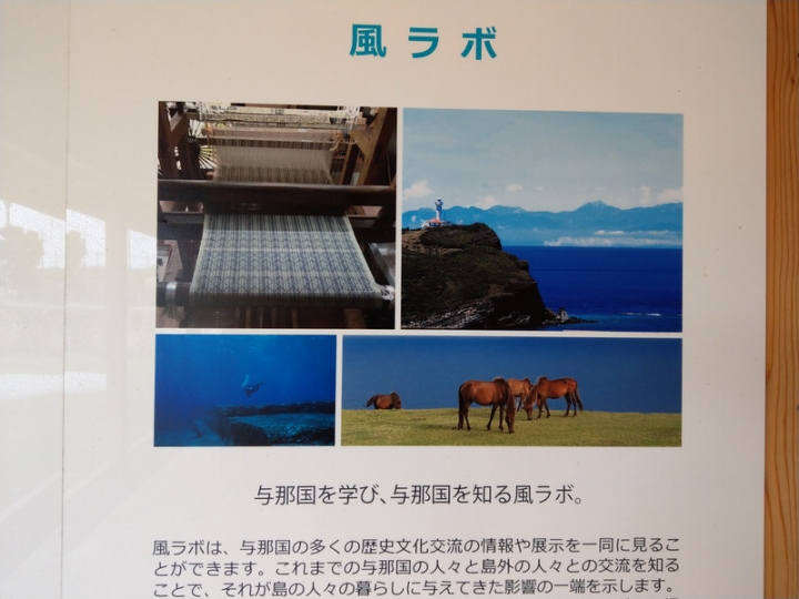 與那國嶼旅遊日記 2018/04/14~18 全集版