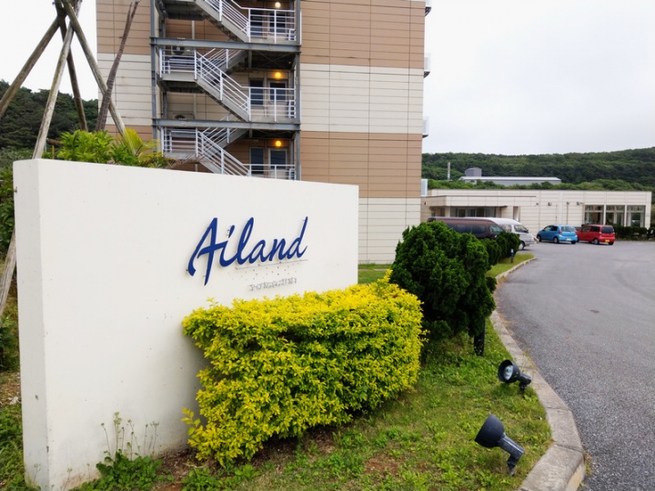 與那國嶼旅遊日記 2018/04/14~18 全集版