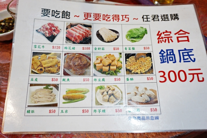 【聚元砂鍋魚頭】桃園砂鍋魚頭新選擇