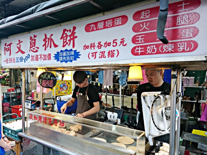 【阿文蔥抓餅】中原夜市蔥抓餅