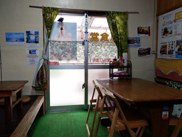 與那國嶼旅遊日記 2018/04/14~18 全集版