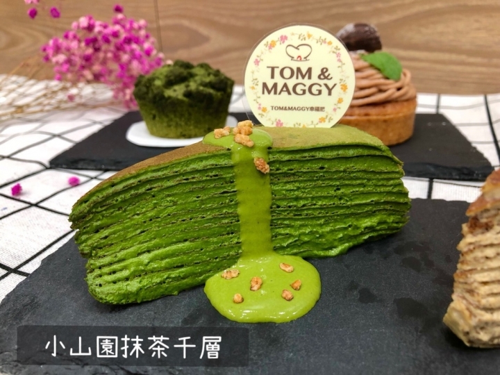【三重】Tom&Maggy幸福肥手作點心