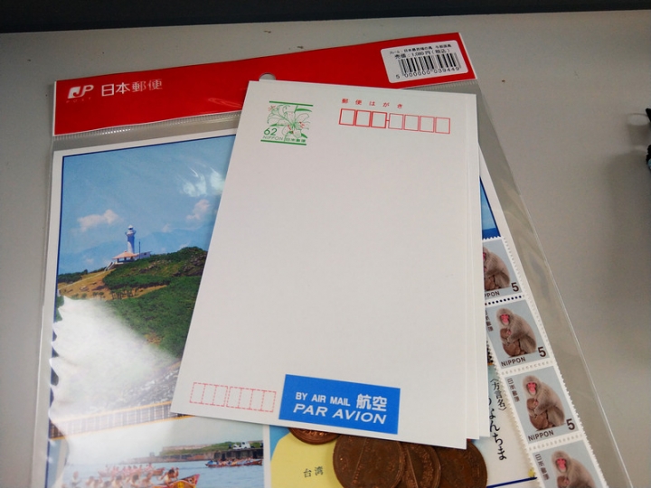 與那國嶼旅遊日記 2018/04/14~18 全集版