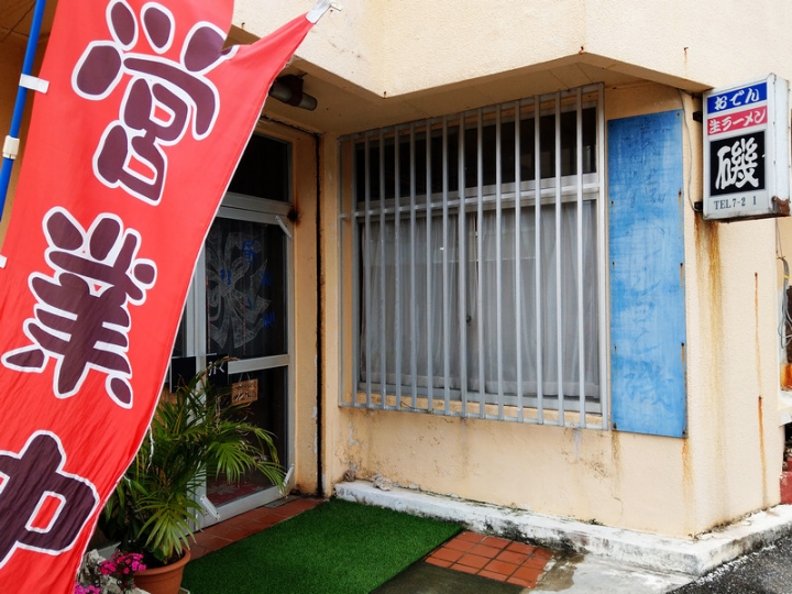 與那國嶼旅遊日記 2018/04/14~18 全集版