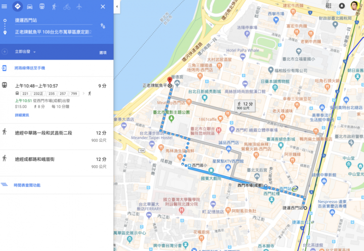 【貓小賤賞味】【 台北美食 正老牌魷魚平 】蚊香請君下馬,一吃成主顧？蚊香可以吃？
