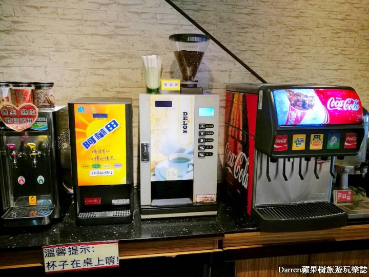 『桃園中壢』18鍋(中原火鍋燒烤吃到飽385元)/涮涮鍋加銅盤烤肉兩吃/中原美食餐廳推薦 - Darren蘋果樹旅遊玩樂誌