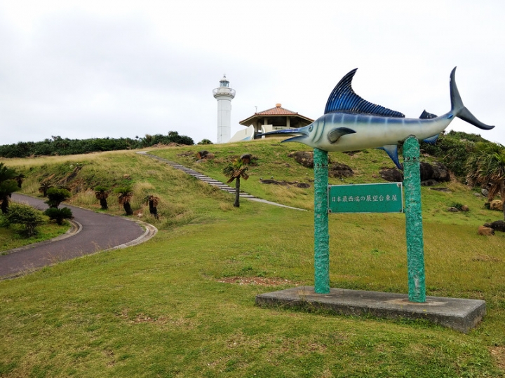 與那國嶼旅遊日記 2018/04/14~18 全集版