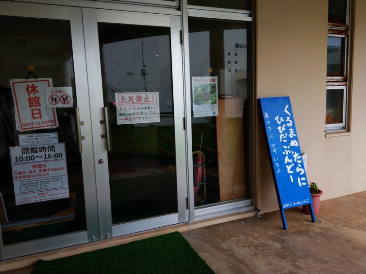 與那國嶼旅遊日記 2018/04/14~18 全集版