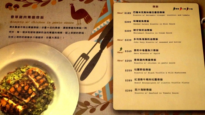 [台南][東區] 薄多義 BITE 2 EAT TAINAN 2018