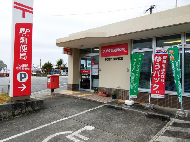 與那國嶼旅遊日記 2018/04/14~18 全集版