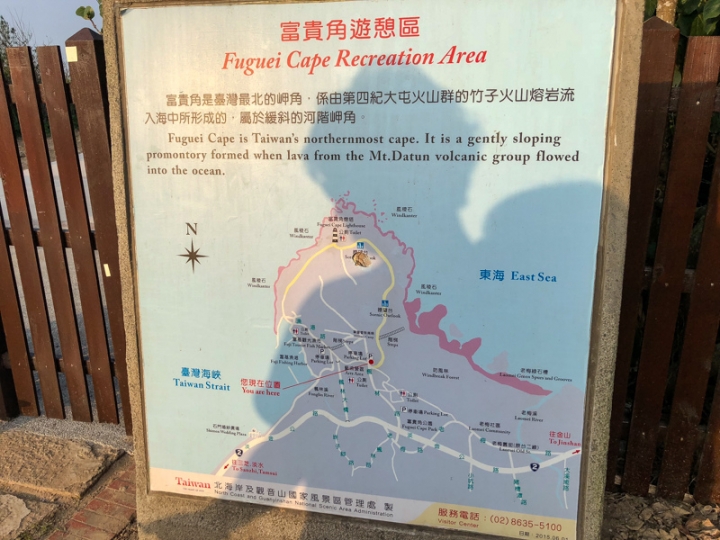 [亂拍照] 淡水紫藤咖啡園一店(屯山園區) + 富貴角燈塔空拍 + 關渡花海節