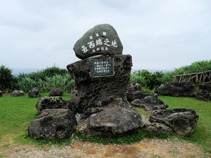 與那國嶼旅遊日記 2018/04/14~18 全集版
