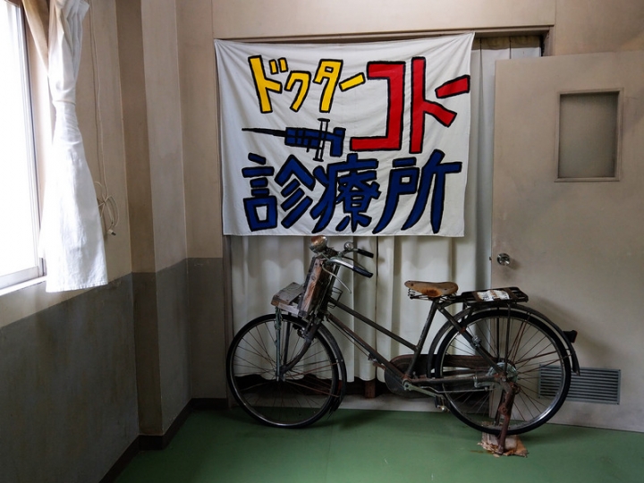 與那國嶼旅遊日記 2018/04/14~18 全集版