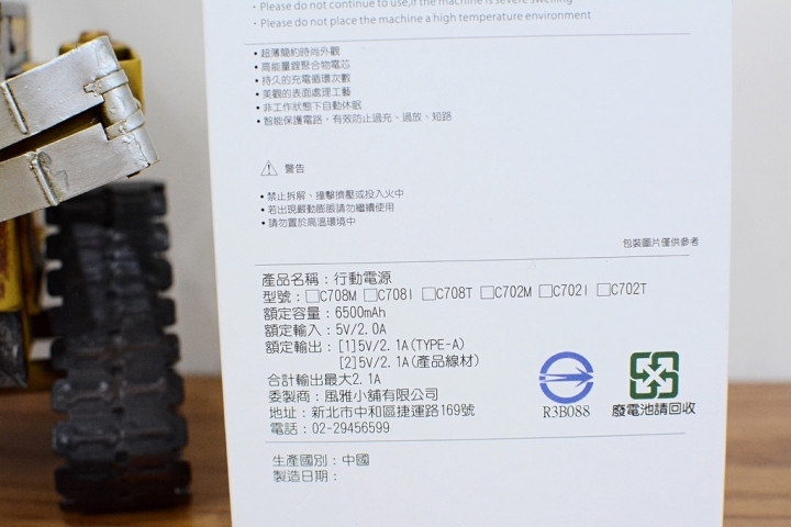 [手機週邊]風雅小舖FYShop C708 全金屬超薄行動電源 自帶線快充行動電源 5V/2.1A輸出