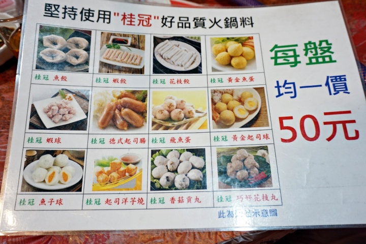 【聚元砂鍋魚頭】桃園砂鍋魚頭新選擇