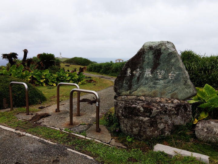 與那國嶼旅遊日記 2018/04/14~18 全集版