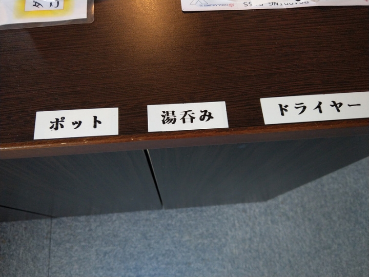與那國嶼旅遊日記 2018/04/14~18 全集版