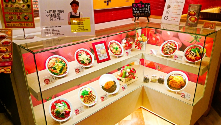 [台北市-捷運台北車站]太陽蕃茄拉麵(站前本店)-從不愛吃蕃茄料理到一口氣兩個禮拜四訪，您一定要來試試這間的魔法！