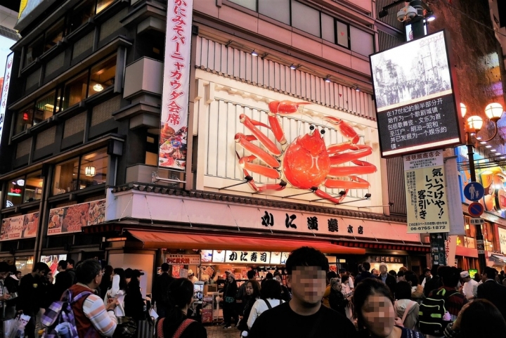 【日本大阪 | 餐廳】濃而不膩的雞白湯拉麵♦鶏Soba座銀(南船場にぼし店)