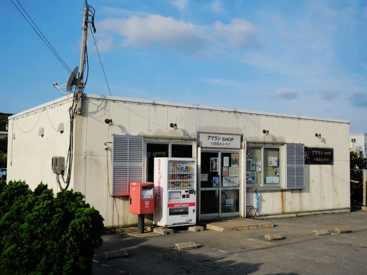 與那國嶼旅遊日記 2018/04/14~18 全集版