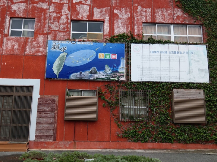 與那國嶼旅遊日記 2018/04/14~18 全集版