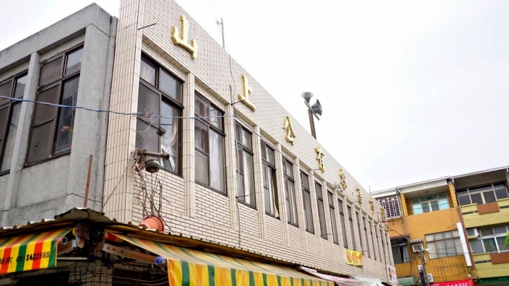 [台南][山上區] 國正食堂（國正飯店）-傳承三代的家鄉味道
