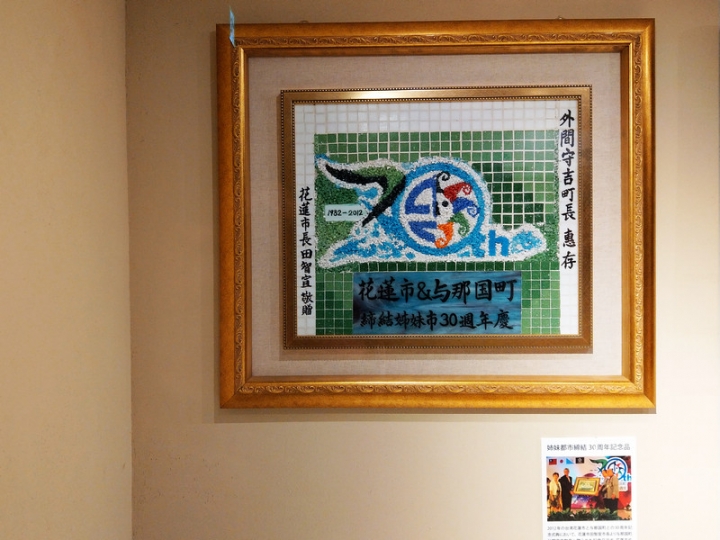 與那國嶼旅遊日記 2018/04/14~18 全集版