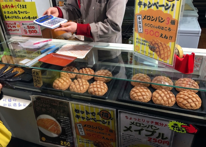 2016日本過新年十三日自助行 (九) 年初一！淺草寺祈福、鐵路便當初體驗、合羽橋道具街、夜遊晴空塔。