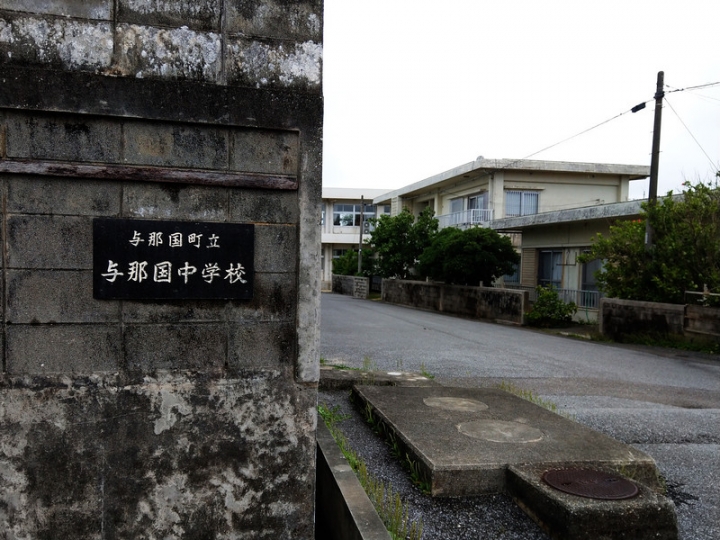 與那國嶼旅遊日記 2018/04/14~18 全集版