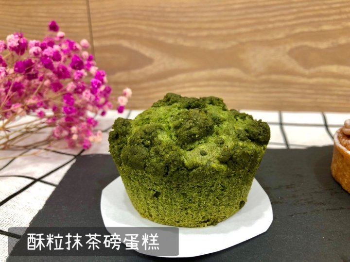【三重】Tom&Maggy幸福肥手作點心