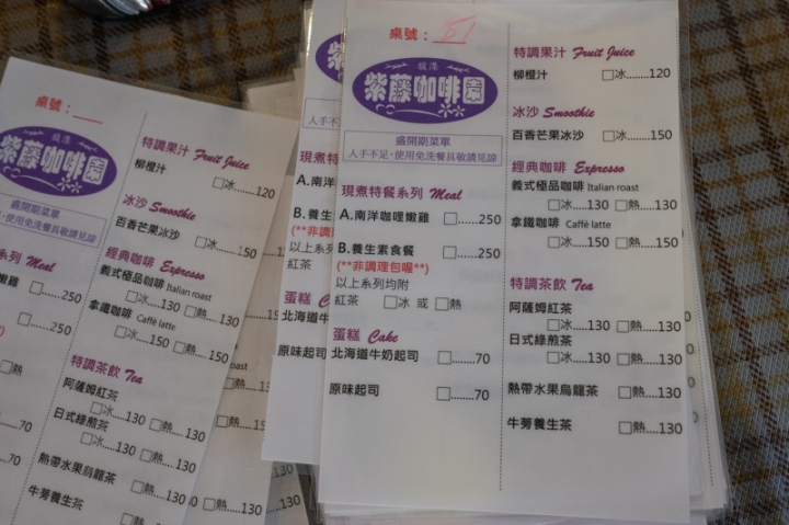 [亂拍照] 淡水紫藤咖啡園一店(屯山園區) + 富貴角燈塔空拍 + 關渡花海節