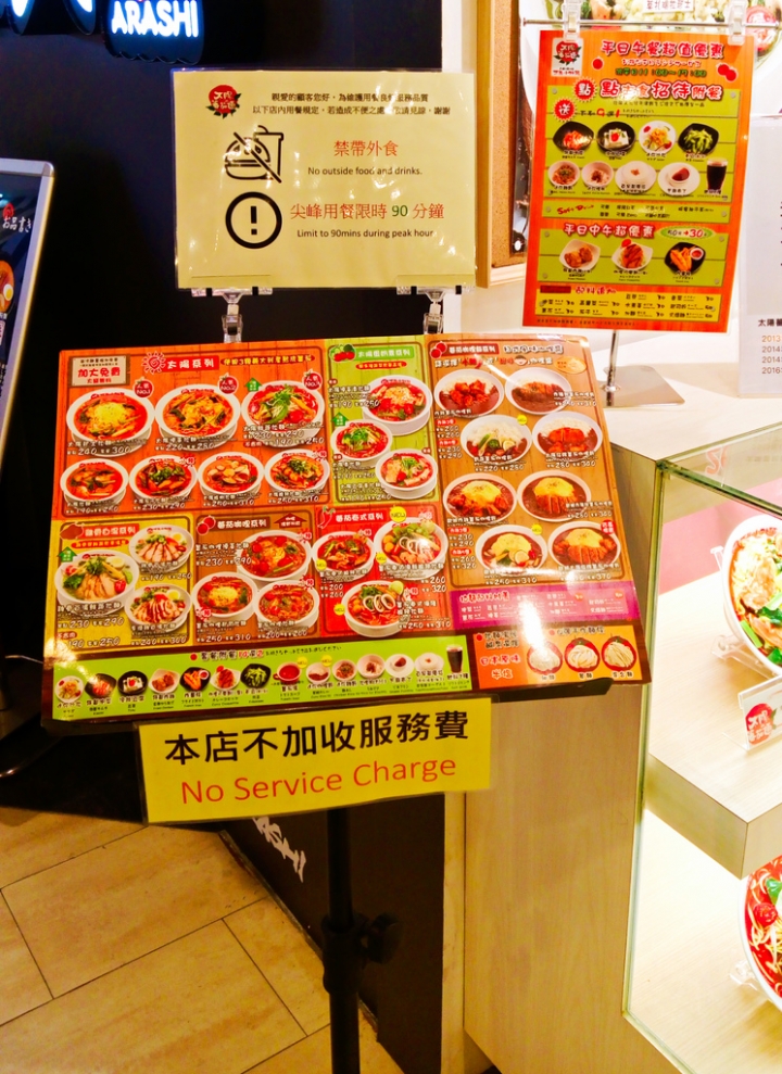 [台北市-捷運台北車站]太陽蕃茄拉麵(站前本店)-從不愛吃蕃茄料理到一口氣兩個禮拜四訪，您一定要來試試這間的魔法！