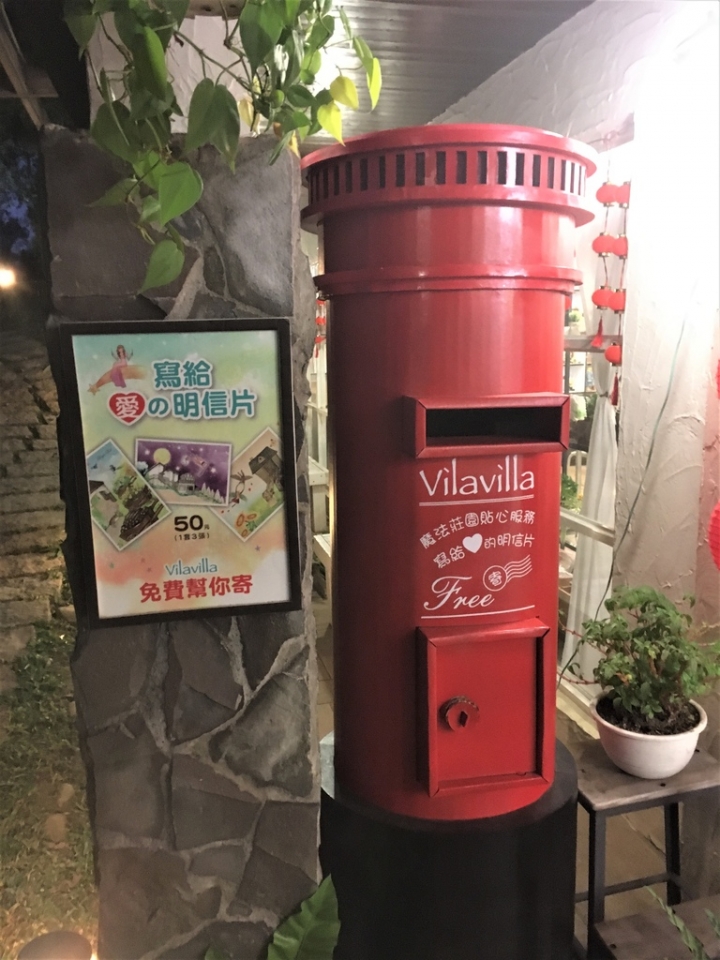 ＜苗栗＞讓全家慵懶一下午的苗栗魔法莊園