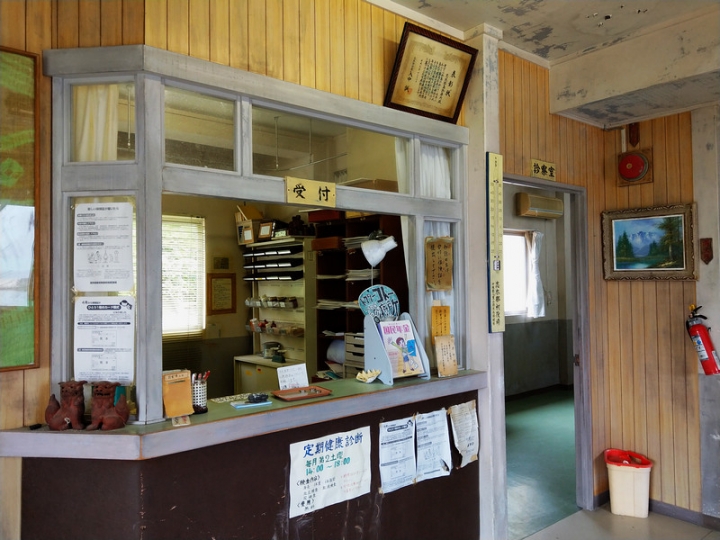 與那國嶼旅遊日記 2018/04/14~18 全集版