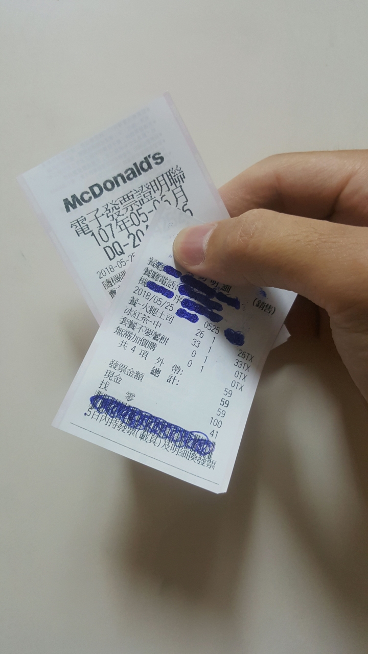 早餐吃麥當勞 是貴族或有錢人?