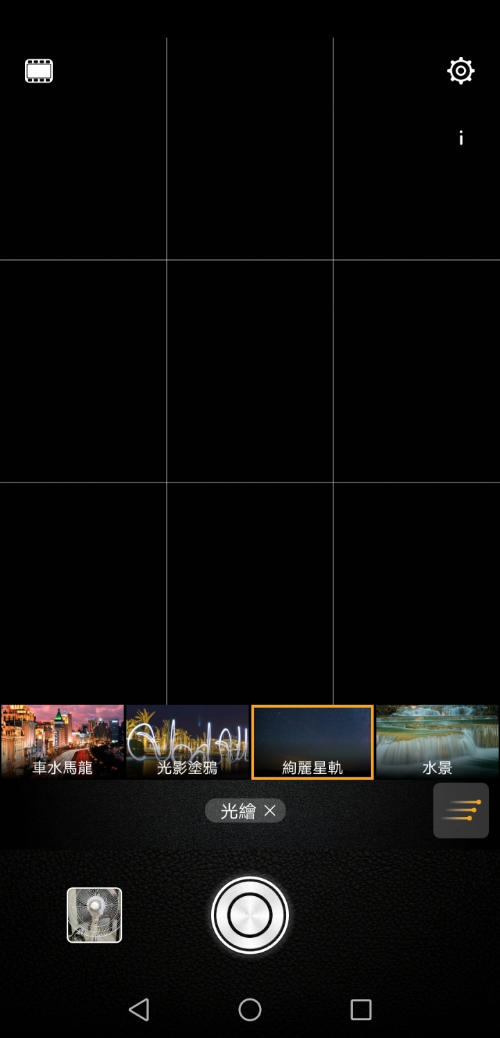 Huawei P20 Pro 讓你享受拍照的旅程