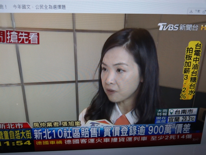 假新聞吧?回溫落底多久了怎新聞還在報賠售?由此可見霍金的平行宇宙真的存在