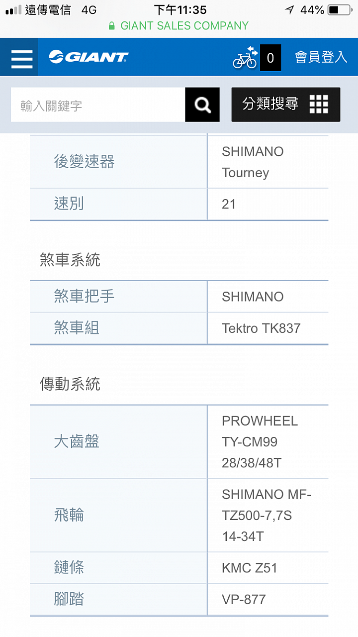 請教大家哪一台入門車CP值高～