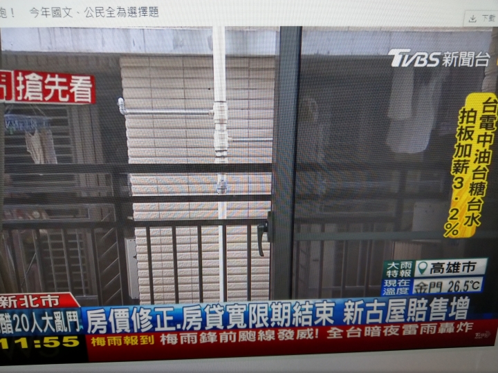 假新聞吧?回溫落底多久了怎新聞還在報賠售?由此可見霍金的平行宇宙真的存在