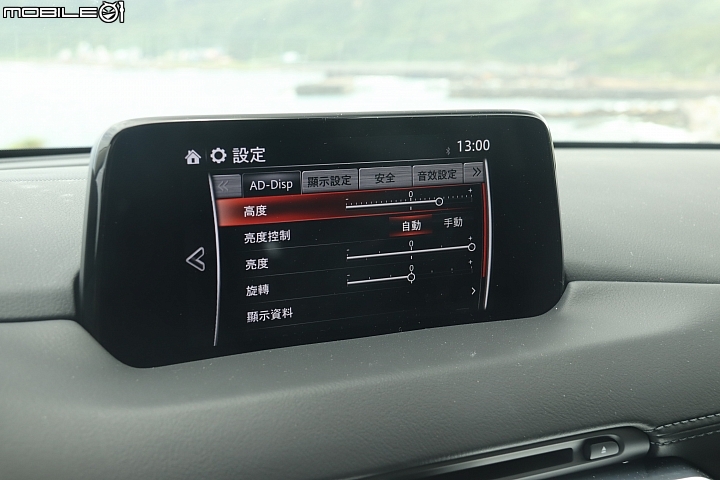 19年式《Mazda CX-5 SKY-G》汽油版試駕報導！