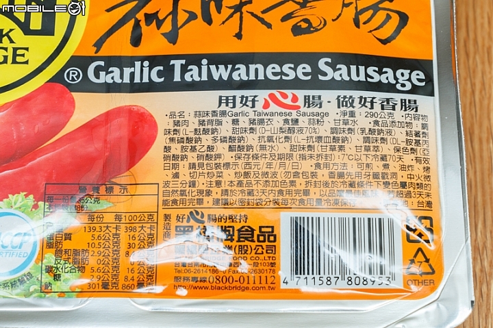 【小惡魔盲試評比】烤肉好夥伴 兩種香腸吃吃看！