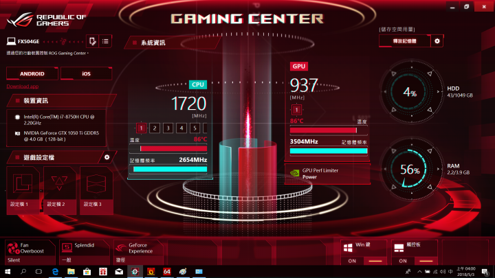 【評測】華碩新一代平價電競筆電 : TUF FX504GE 在 Mobile01 首度評測 !!