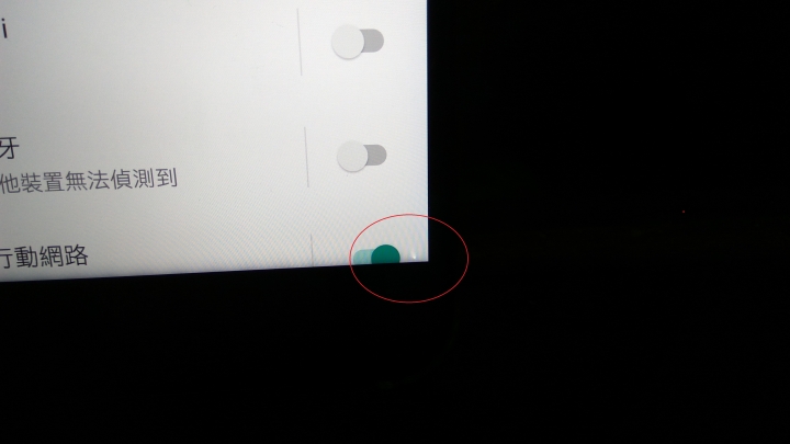 點我看大圖 htc大型專賣店和通訊行無異
