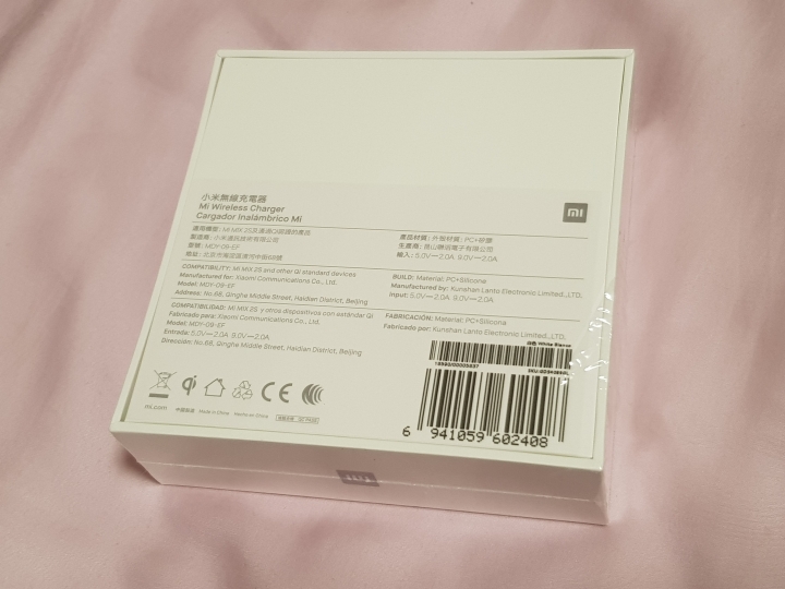 Mix2s黑台版小開箱