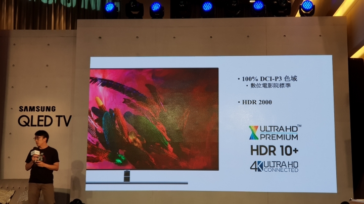 【體驗會】Samsung QLED 量子電視, 眼見皆Q體驗會