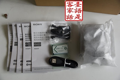 索尼運動攝影機 FDR-X3000 開箱