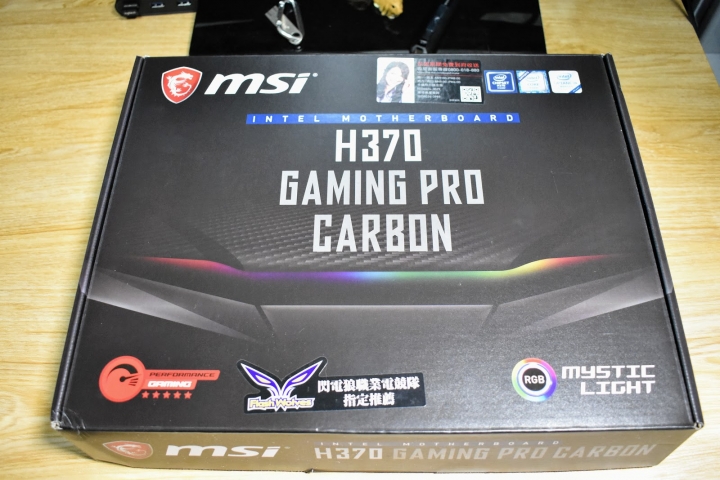 MSI H370 GAMING PRO CARBON 抱抱龍 電競主機板 輕開箱~