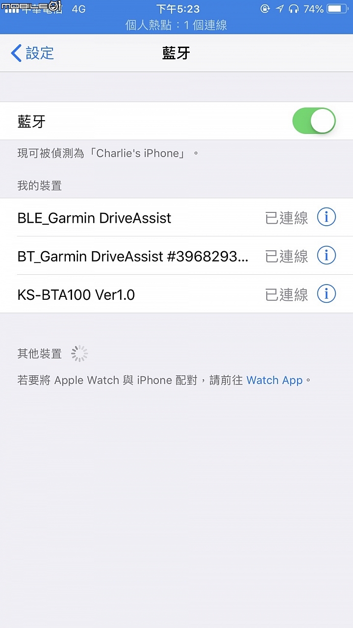 老車配新機，兒女更放心！Garmin DriveAssist 51主動安全導航機暨產品體驗試用分享心得