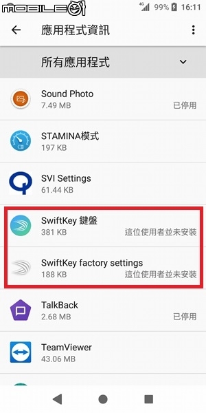 ㊙[教學]用ADB指令來刪除/停用系統內無法解除的程式㊙