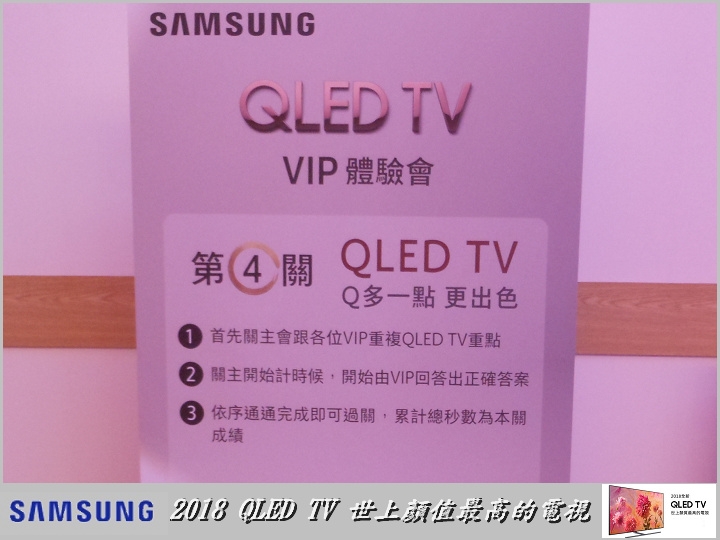 Samsung QLED TV 顏值最高的電視與居家裝置的娛樂中心